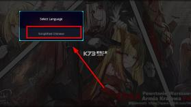 历史时代3鸢雲 v1.080 版本下载 截图
