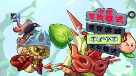 植物大战僵尸良作大战烂片 v1.1.5 下载 截图