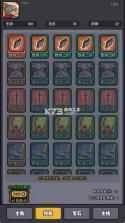 斩龙大剑 v1.0.1 游戏 截图