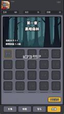 斩龙大剑 v1.0.1 游戏 截图