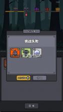 斩龙大剑 v1.0.1 游戏 截图