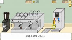 小咖啡馆的故事 v2.5.0 中文版 截图
