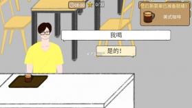 小咖啡馆的故事 v2.5.0 中文版 截图