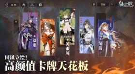三幻2 v1.0.0 测试服下载 截图