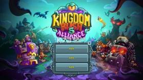 王国保卫战5联盟 v7.00.62 手游官方版 截图