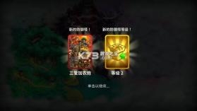 王国保卫战5联盟 v7.00.62 手游官方版 截图