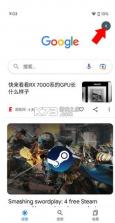 com.google.android.googlequicksearchbox v16.16.39 下载 截图