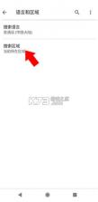 com.google.android.googlequicksearchbox v16.16.39 下载 截图