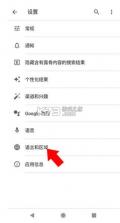 com.google.android.googlequicksearchbox v16.16.39 下载 截图