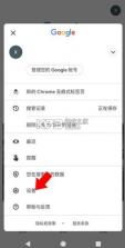 com.google.android.googlequicksearchbox v16.16.39 下载 截图