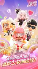 冲吧迷你少女团 v1.7.0 最新版下载 截图