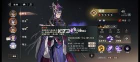 三国志幻想大陆2 v1.0.0 手游官方版 截图