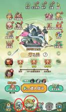 神魔仙尊 v2.0.0 手游 截图