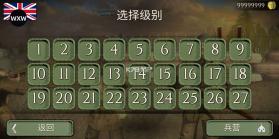 欧洲前线第一次世界大战 v1.0 内置菜单版 截图