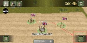 欧洲前线第一次世界大战 v1.0 内置菜单版 截图