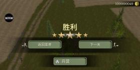 欧洲前线第一次世界大战 v1.0 内置菜单版 截图