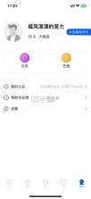 暮瑟 v4.7.0 安卓官方版下载 截图