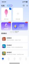 暮瑟 v4.7.0 安卓官方版下载 截图