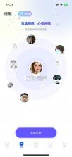 暮瑟 v4.7.0 安卓官方版下载 截图