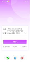 暮瑟 v4.7.0 安卓官方版下载 截图