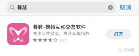 暮瑟 v4.7.0 安卓官方版下载 截图