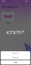 暮瑟 v4.7.0 安卓官方版下载 截图