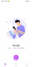 暮瑟 v4.7.0 安卓官方版下载 截图