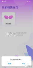 暮瑟 v4.7.0 安卓官方版下载 截图
