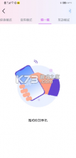 暮瑟 v4.7.0 安卓官方版下载 截图
