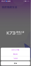 暮瑟 v4.7.0 安卓官方版下载 截图