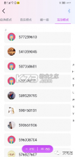 暮瑟 v4.7.0 安卓官方版下载 截图