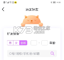 暮瑟 v4.7.0 安卓官方版下载 截图