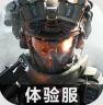 三角洲行动 v22.201.10976.1 体验服下载官方正版
