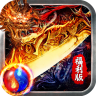 热血火影 v1.0.2 福利火龙传奇版