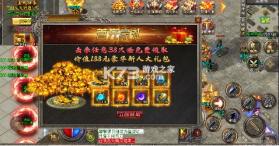 热血火影 v1.0.2 福利火龙传奇版 截图
