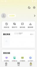创漫客 v1.0.1 免费漫画下载安装 截图