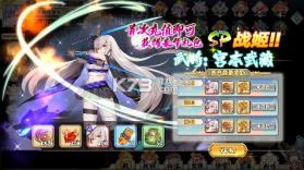 妖姬ol2 v1.0 0.05折狂送代金券版 截图