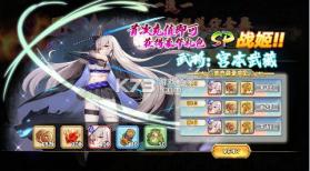 妖姬ol2 v1.0 0.05折狂送代金券版 截图