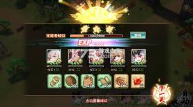 妖姬ol2 v1.0 0.05折狂送代金券版 截图