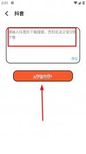泡泡熊 v1.0.5 下载器官方版 截图