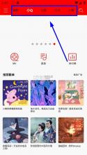 轻听音乐 v9.9.9 app永久免费版下载 截图