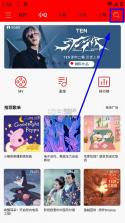 轻听音乐 v9.9.9 app永久免费版下载 截图
