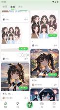 兔兔鸭 v1.14.5 app 截图