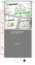 兔兔鸭 v1.14.5 app 截图