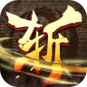 龙魂魔法 v1.0.2 独家老板服