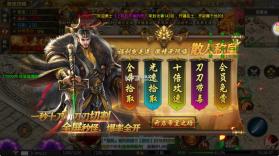 龙魂魔法 v1.0.2 独家老板服 截图