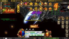 龙魂魔法 v1.0.2 独家老板服 截图