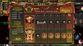 龙魂魔法 v1.0.2 独家老板服 截图