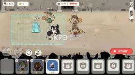利爪大乱斗 v1.17.1 手机版 截图