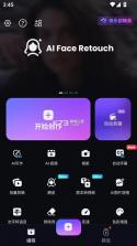 shotcut v2.18.3 手机版中文版下载 截图